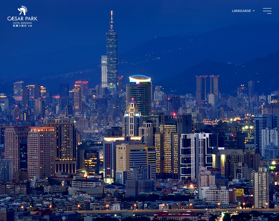 板橋凱撒大飯店 網頁設計案例