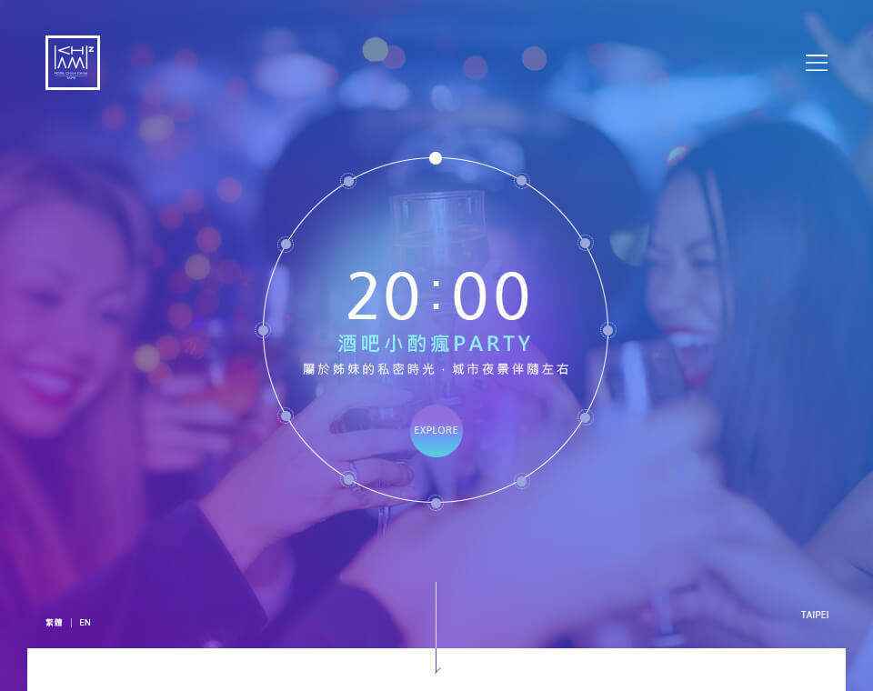 台北趣淘漫旅 網頁設計案例